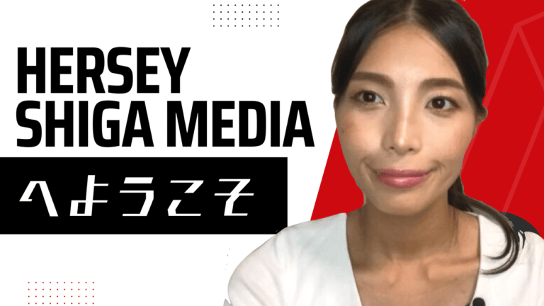 Hersey Shiga Sports JapanのYouTube紹介！