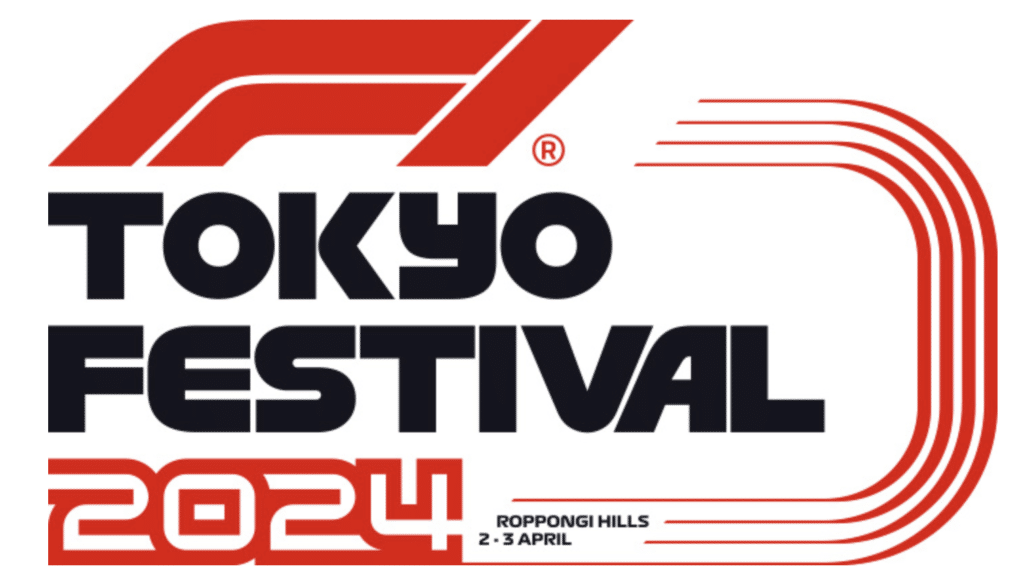 F1 Tokyo Festival