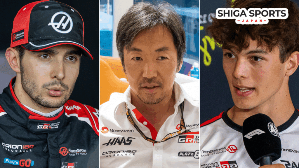haas uk