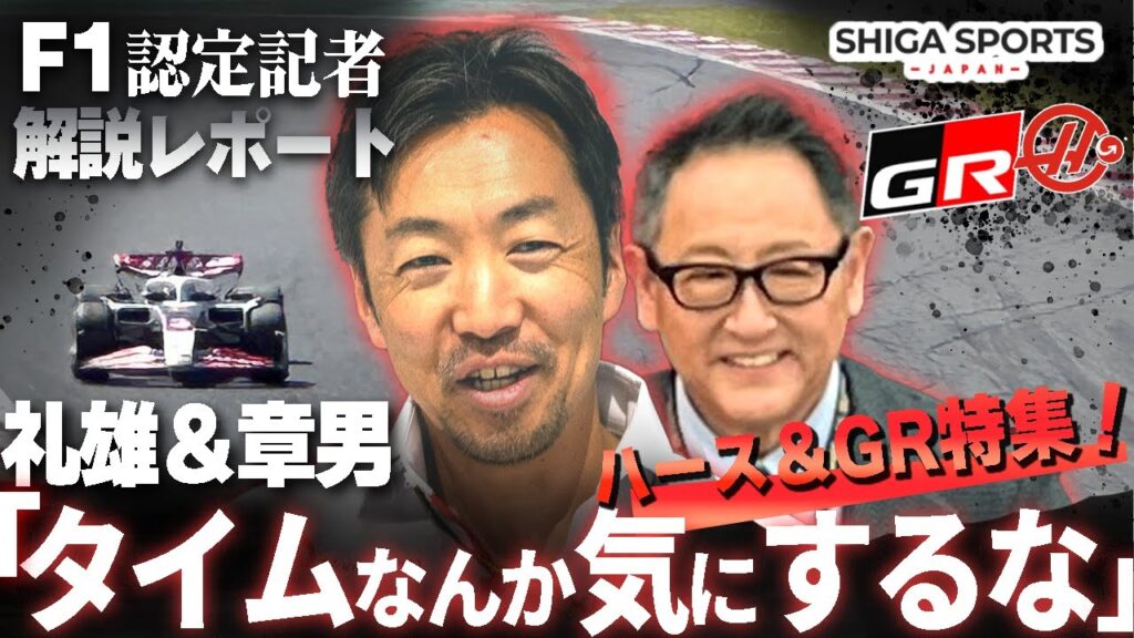 toyota haas tpc