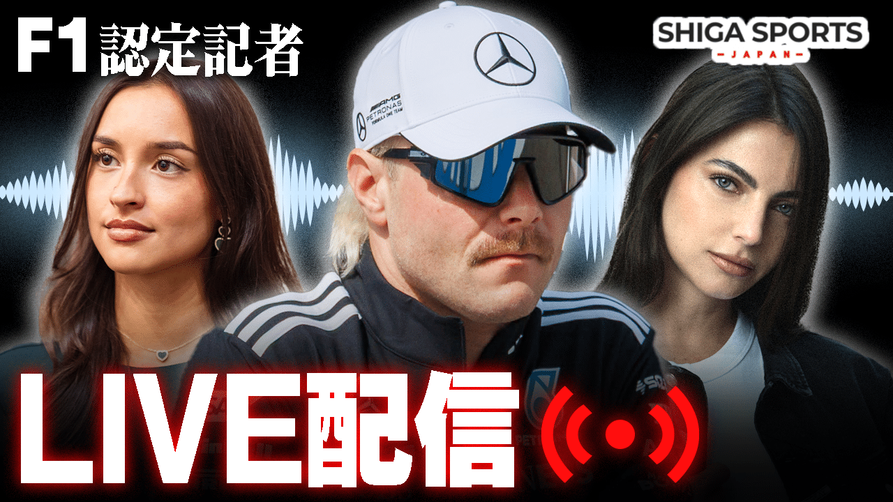 バルテリ・ボッタス(中央)ケリー・ピケ(右)アレクサンドラ・サイント(左)