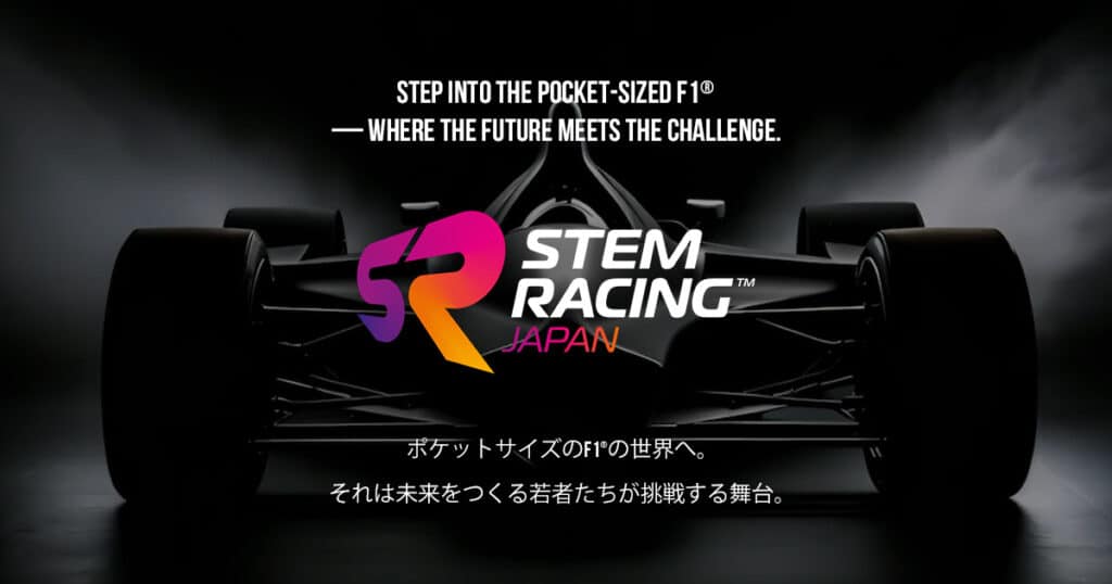 STEM Racing