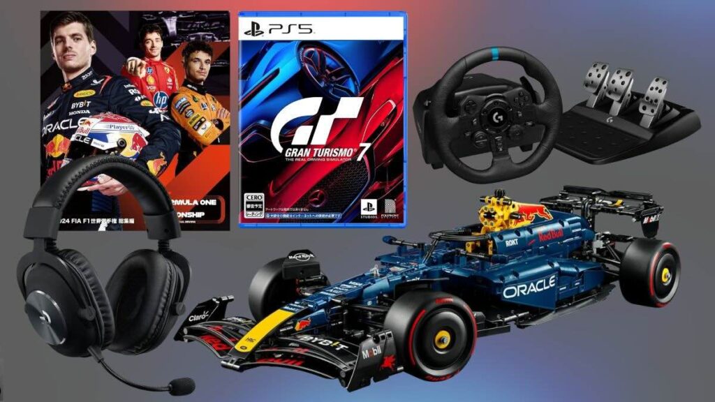 F1をもっと楽しむグッズ