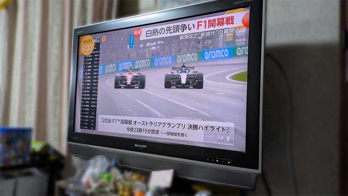 地上波フジテレビ系ニュースでのF1開幕戦ハイライト放送告知（テレビ画面）