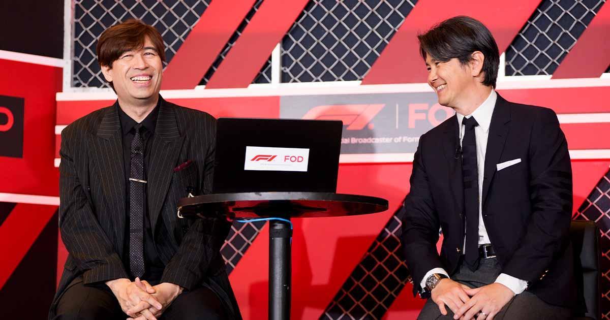 F1×FOD発表会に登壇した実況のサッシャ氏と解説の中野信治氏
